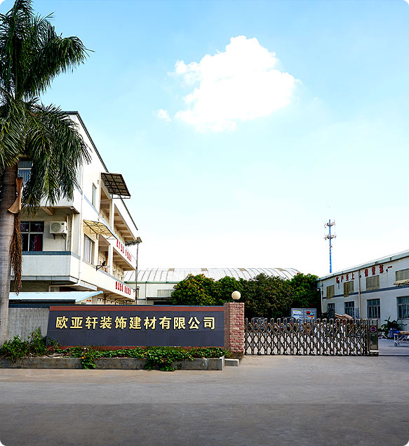 东莞市pp电子装饰建材有限公司