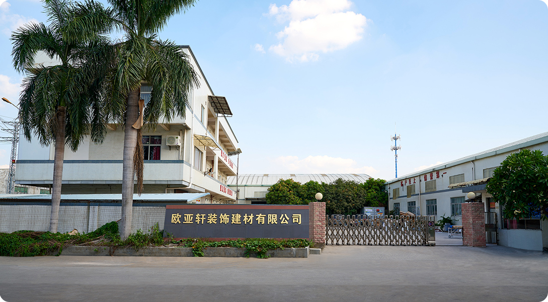 东莞市pp电子装饰建材有限公司